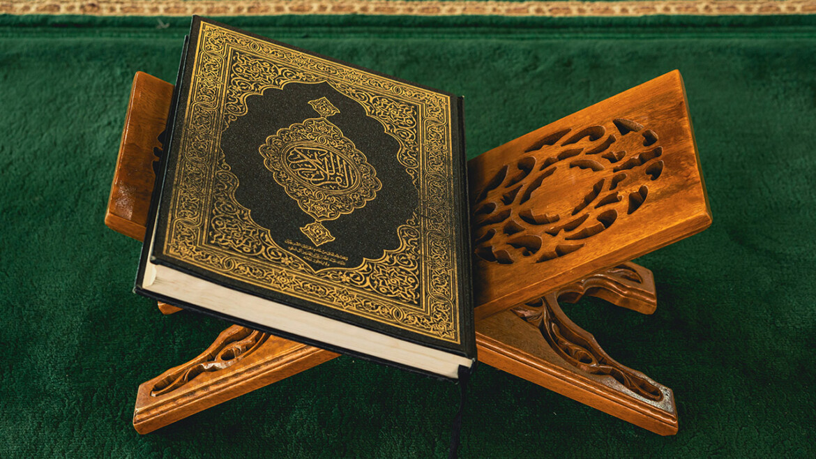 Quran Program