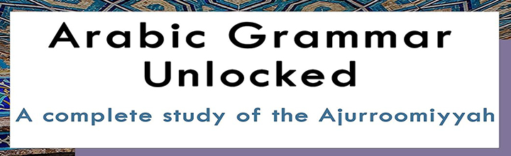 image-for-arabic-grammar