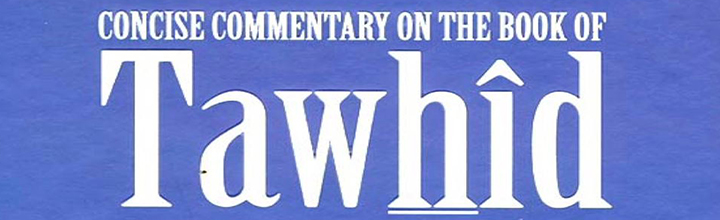 image-for-book-of-tawhid