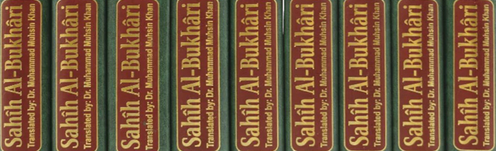 image-for-sahih-buhari